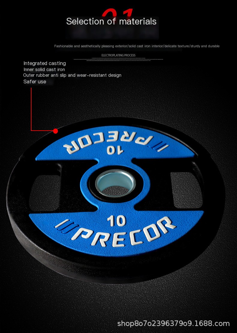 Weight Plate Image