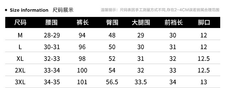 Casual Jogger Pants Image 1