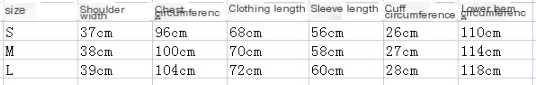 Japanese Woolen College Coat Image 1