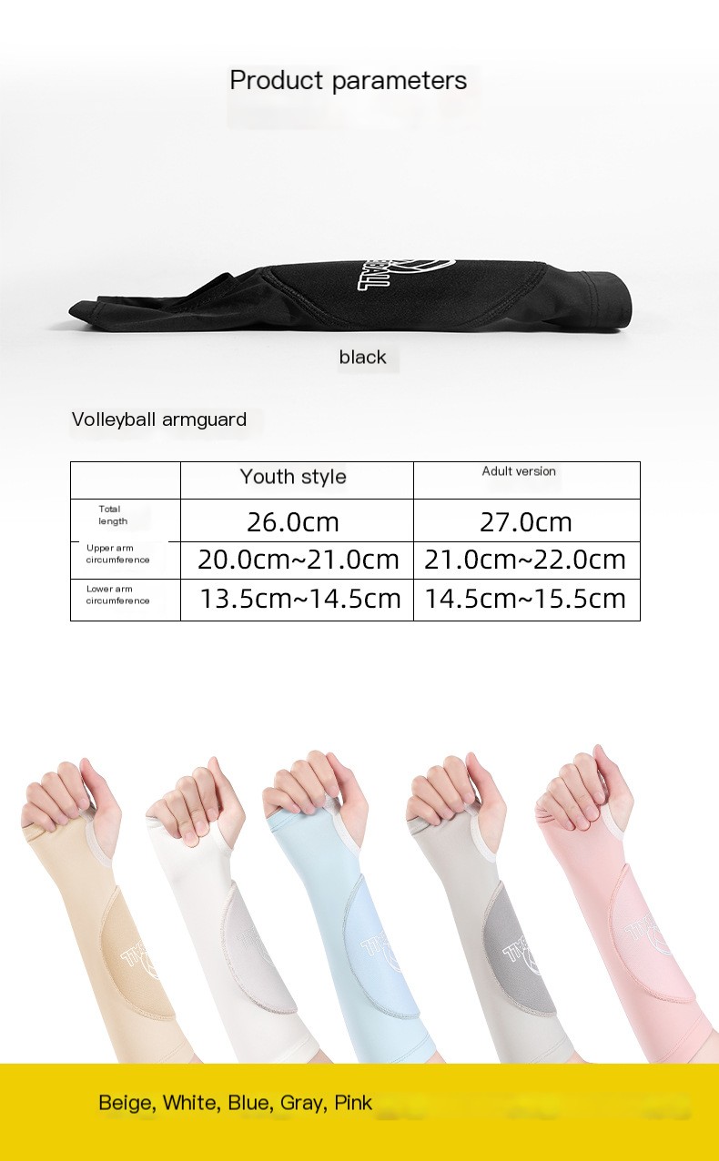 Arm Sleeves Image 1