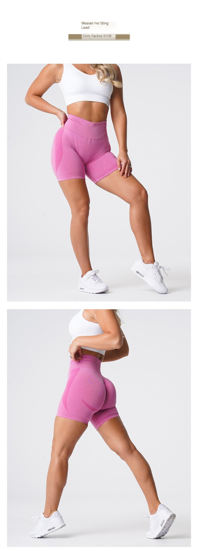 NVGTN Contour Shorts - Image 3