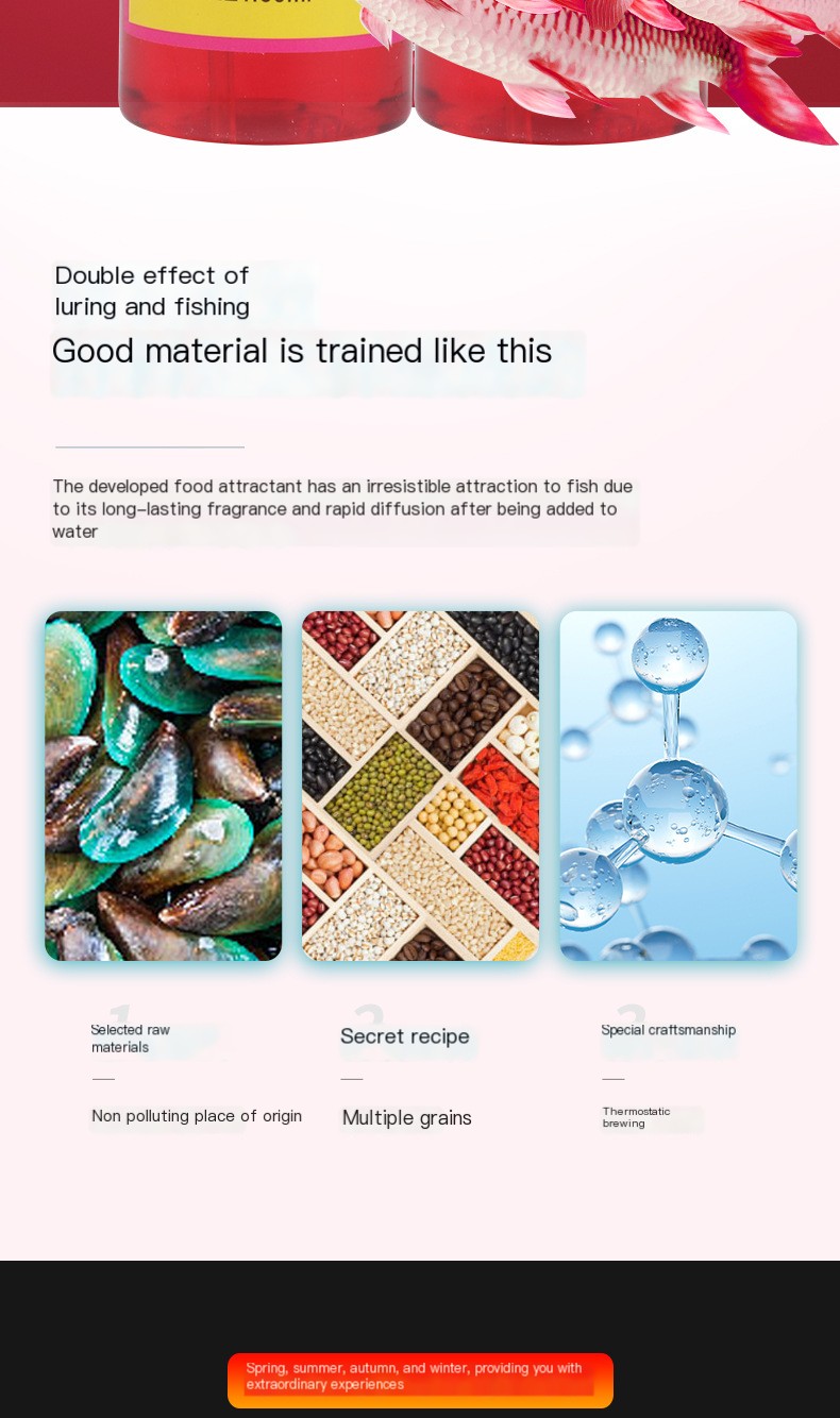 S Fish Attractant Image 2