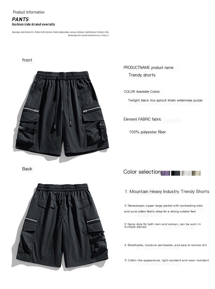 Cargo Shorts Image 1
