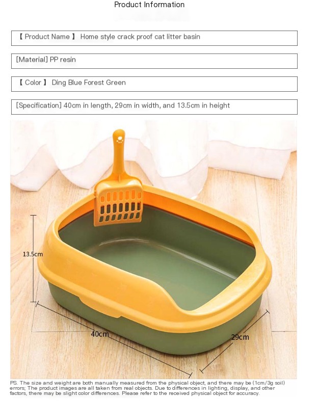 Cat Litter Box Image 1
