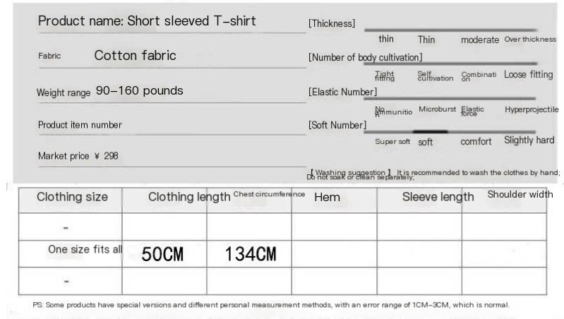 Cotton T-Shirt
