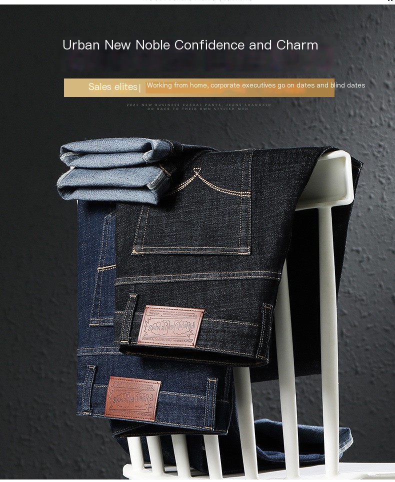 Straight Loose Stretch Jeans 3