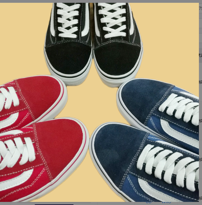 Black and White Stripe Canvas Skate Shoes