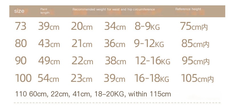 Baby Four Seasons Pants