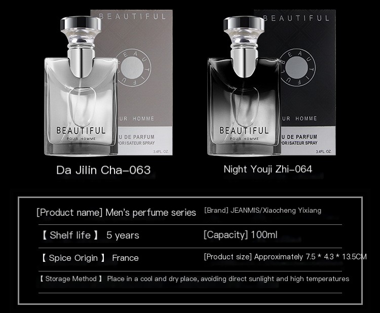 Small Town Yixiang Dajilin Tea Men's Perfume Neutral Light Fragrance Qingxin Water Night Secluded Original Water Energy Spray