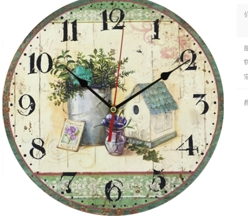 Retro Wall Clock Image 2