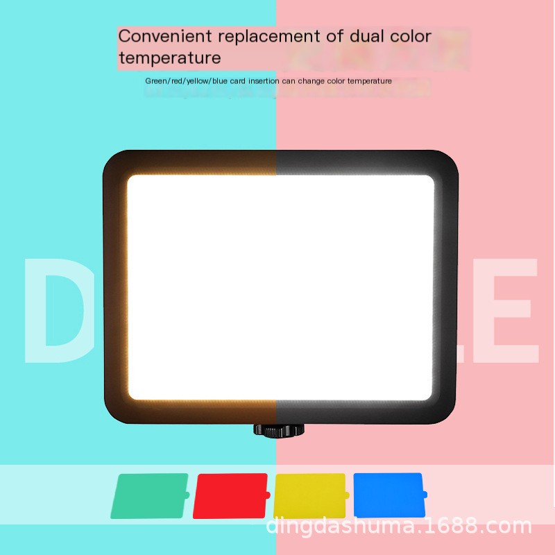 LED Fill Light Variation 5