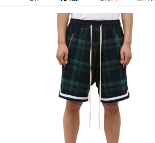 Scottish tartan stitching shorts - Image 4