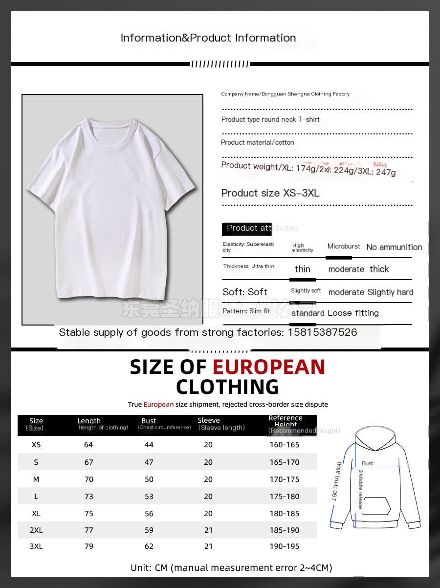 Essentials T-Shirt 2