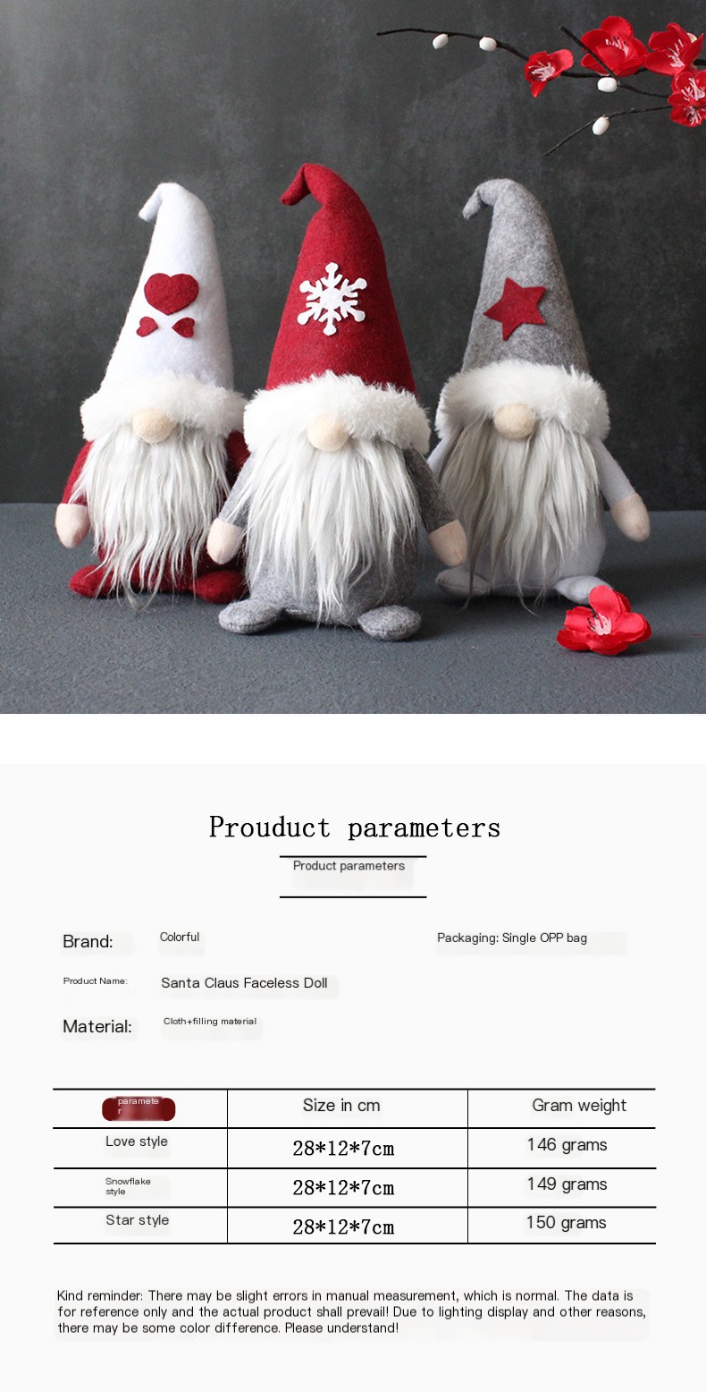 Hooded Faceless Doll Gnome 1