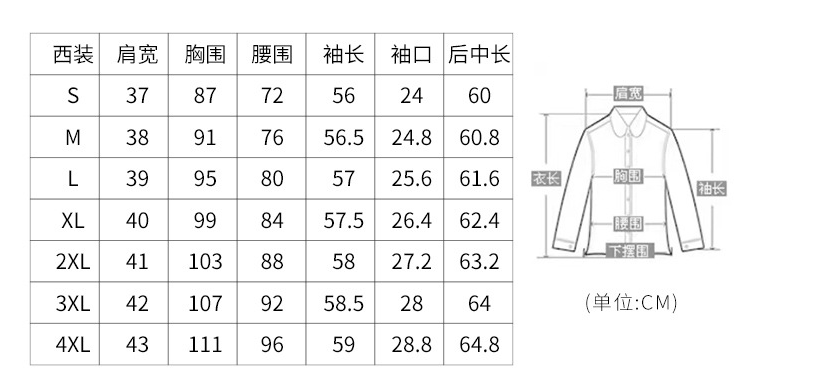 Blazer Feminino Alfaiataria Genevieve