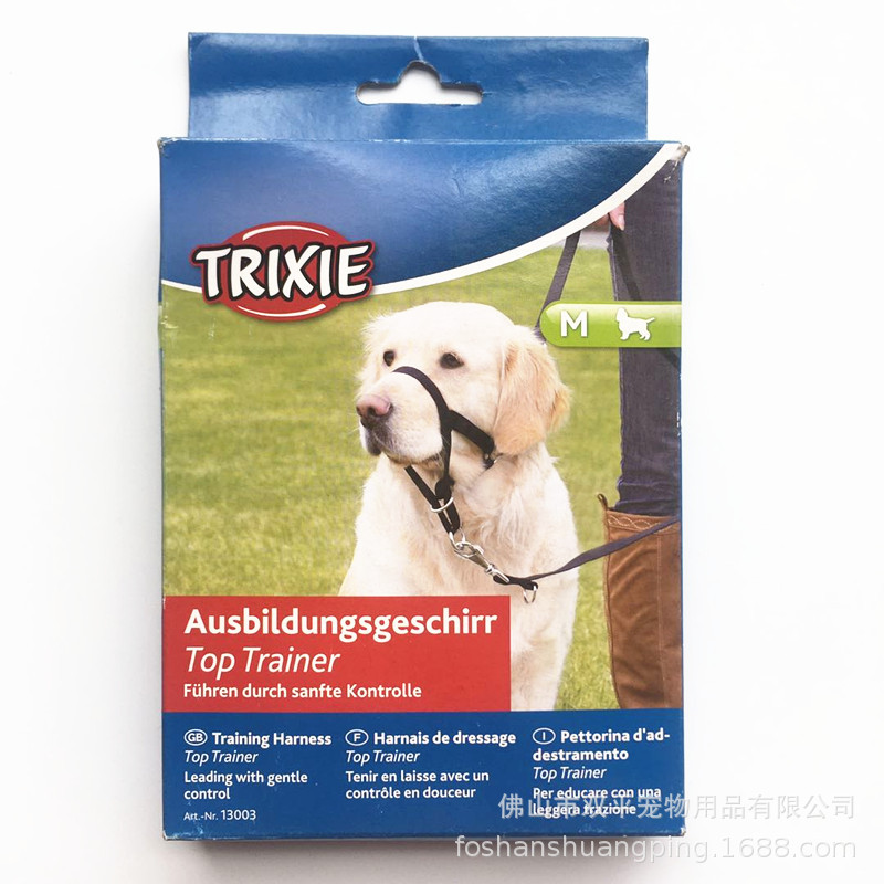 Dog Muzzle Image 1