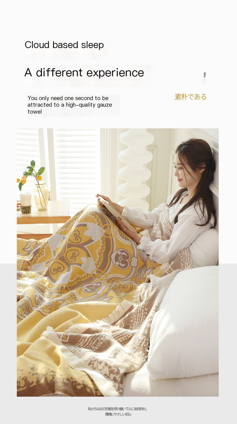 Blanket Image 2