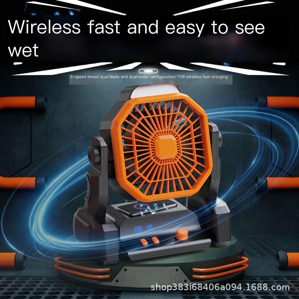 Wireless Charging Fan