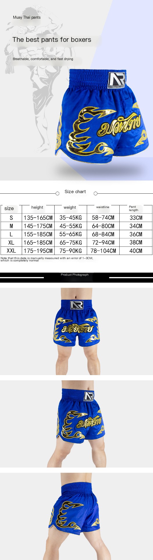 Martial Arts MMA Training Shorts