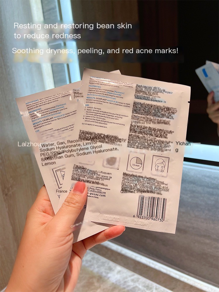 B5 Facial Mask Image 5