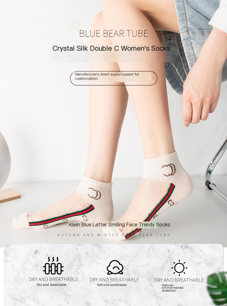 Crystal Silk Double C Women's Socks