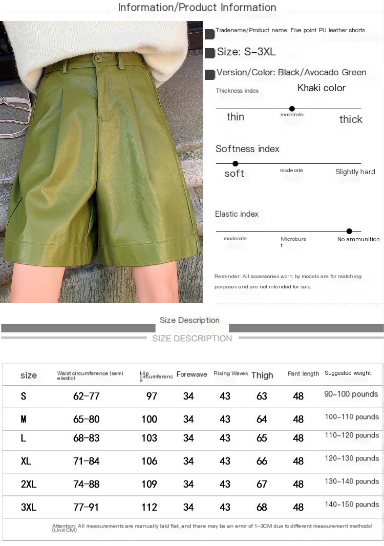 PU Leather Shorts - Image 1