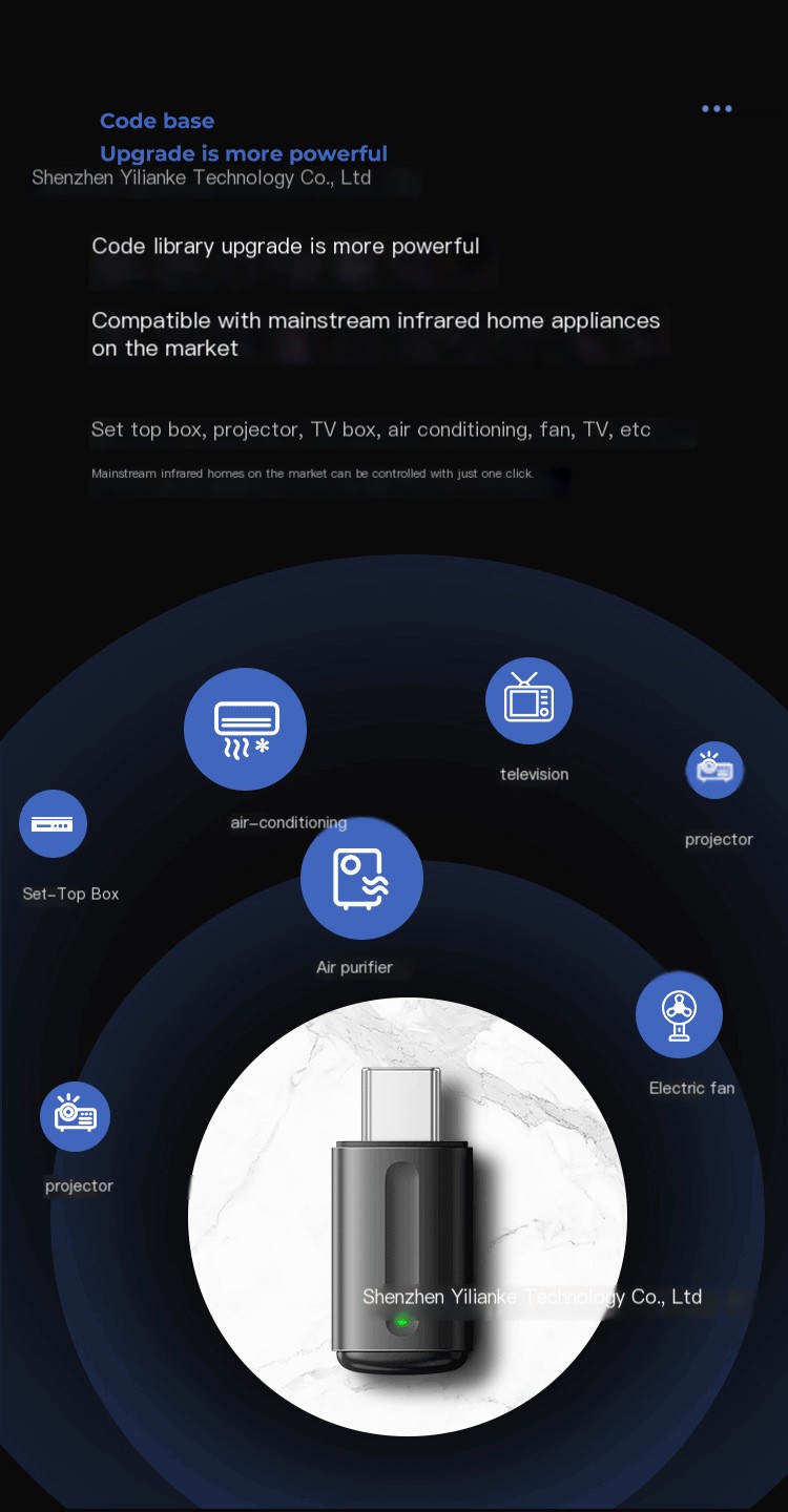Capsule Mobile Remote Control