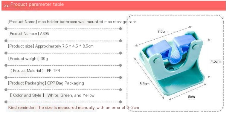 Wall-Mounted Mop Holder