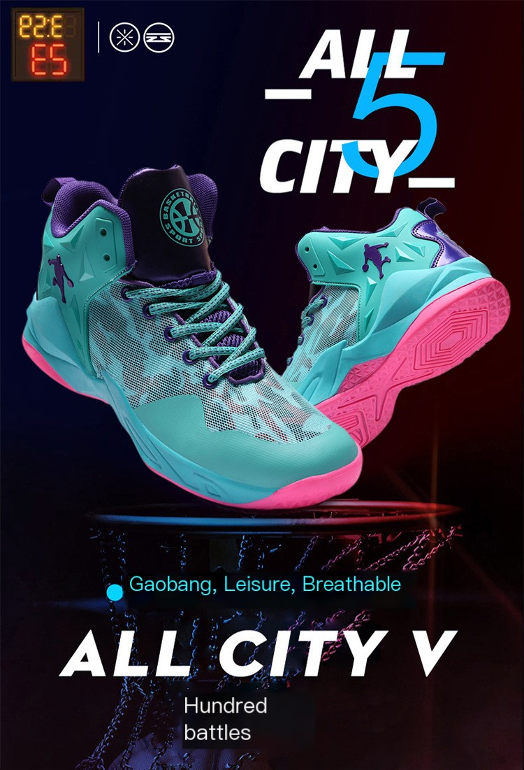 Basketball Shoes