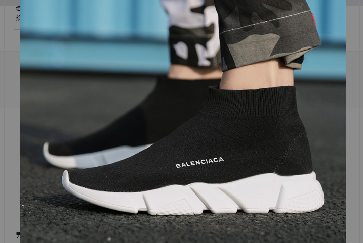 Sock Shoes