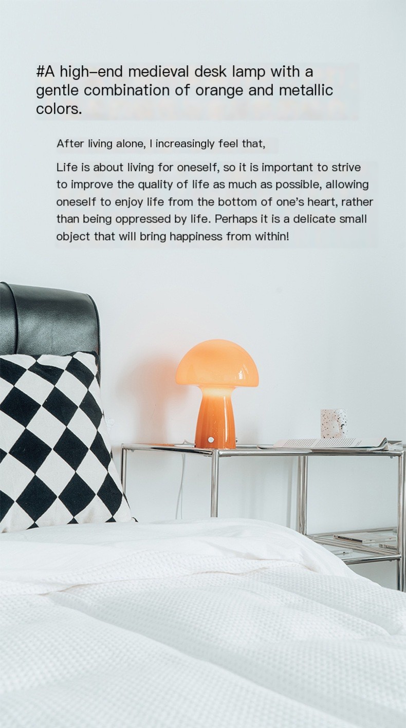 Mushroom Table Lamp
