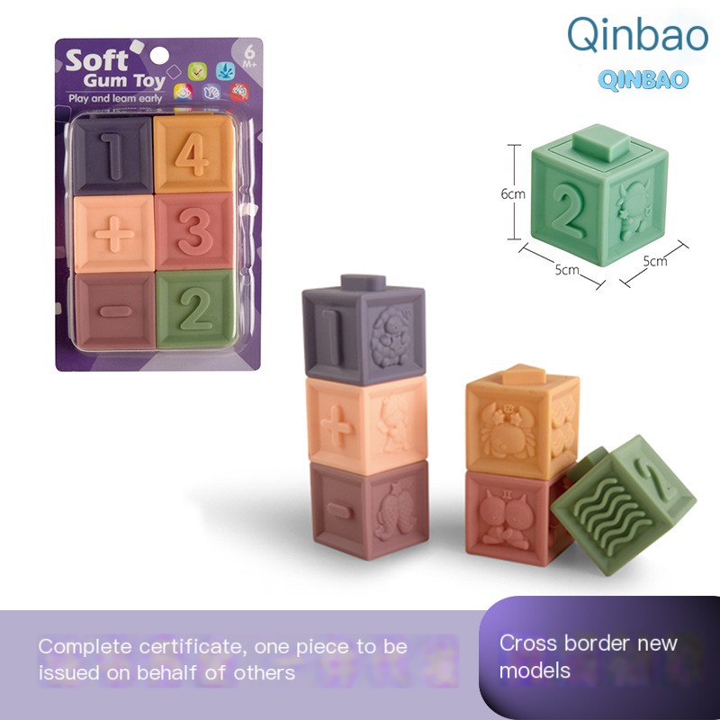 Soft Plastic Building Blocks