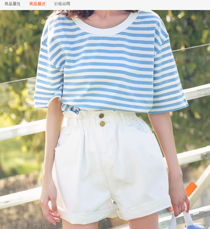 Denim shorts with button details