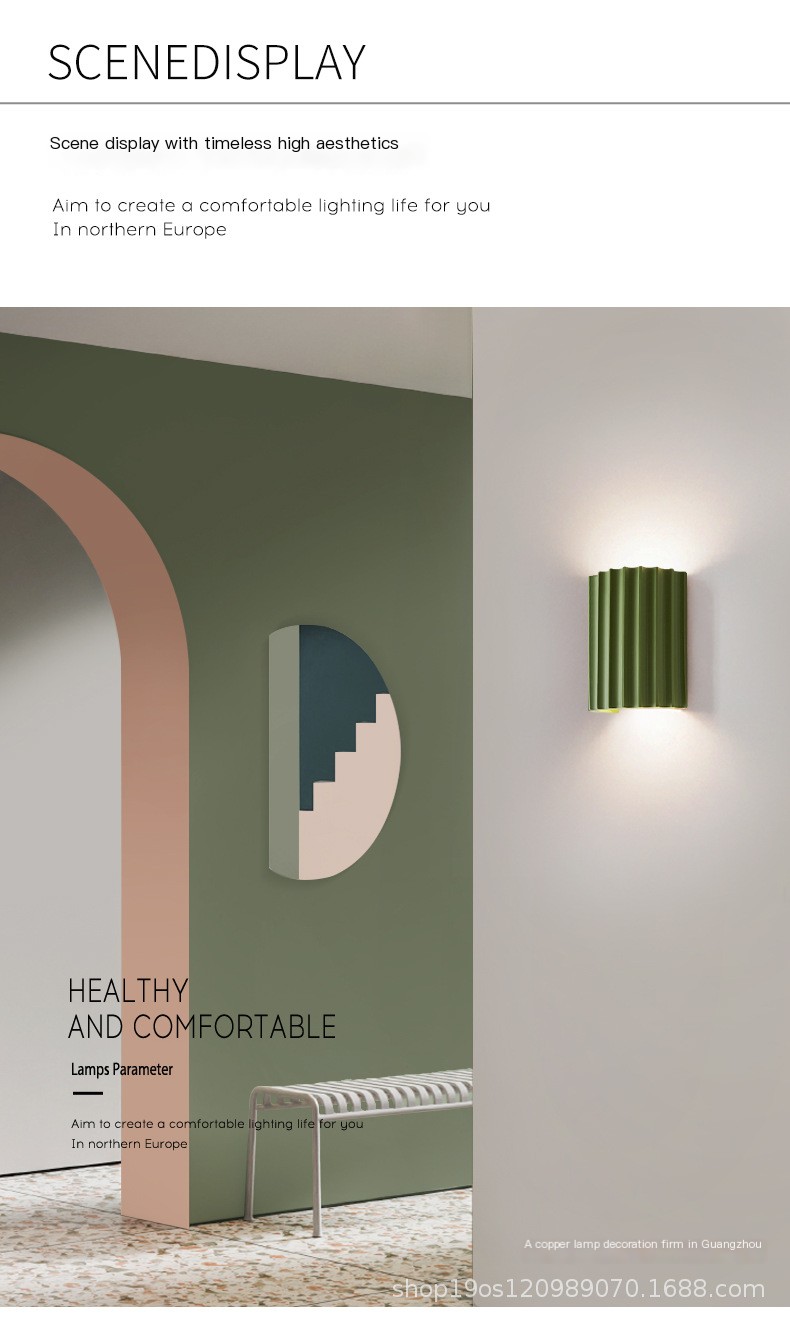 Nordic Wall Lamp 5