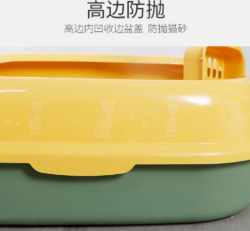 Cat Litter Basin Image 4