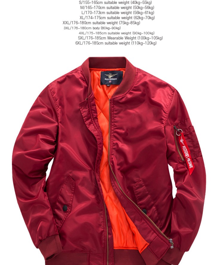 Men's Casual Bomber Jacket