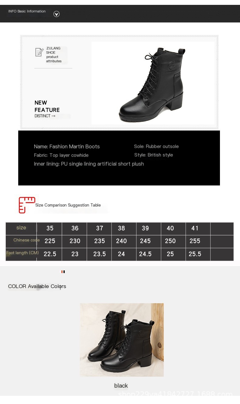 Martin boots - Image 1