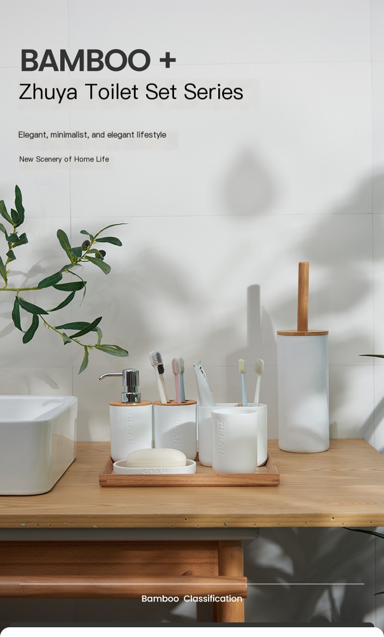 Toilet set