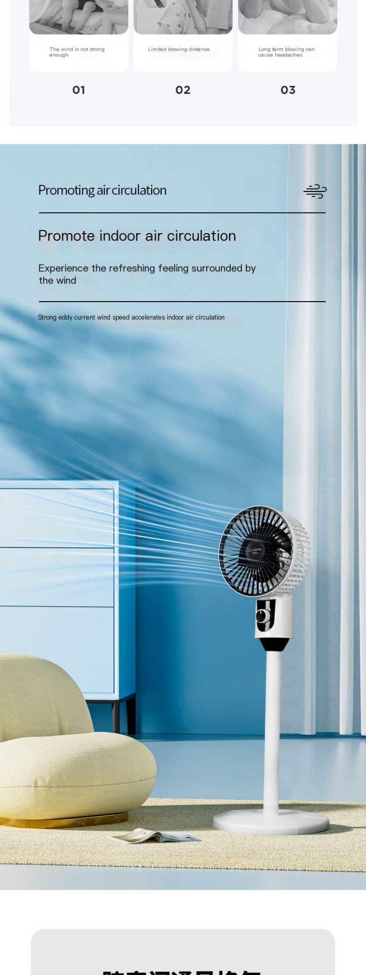 Remote control fan