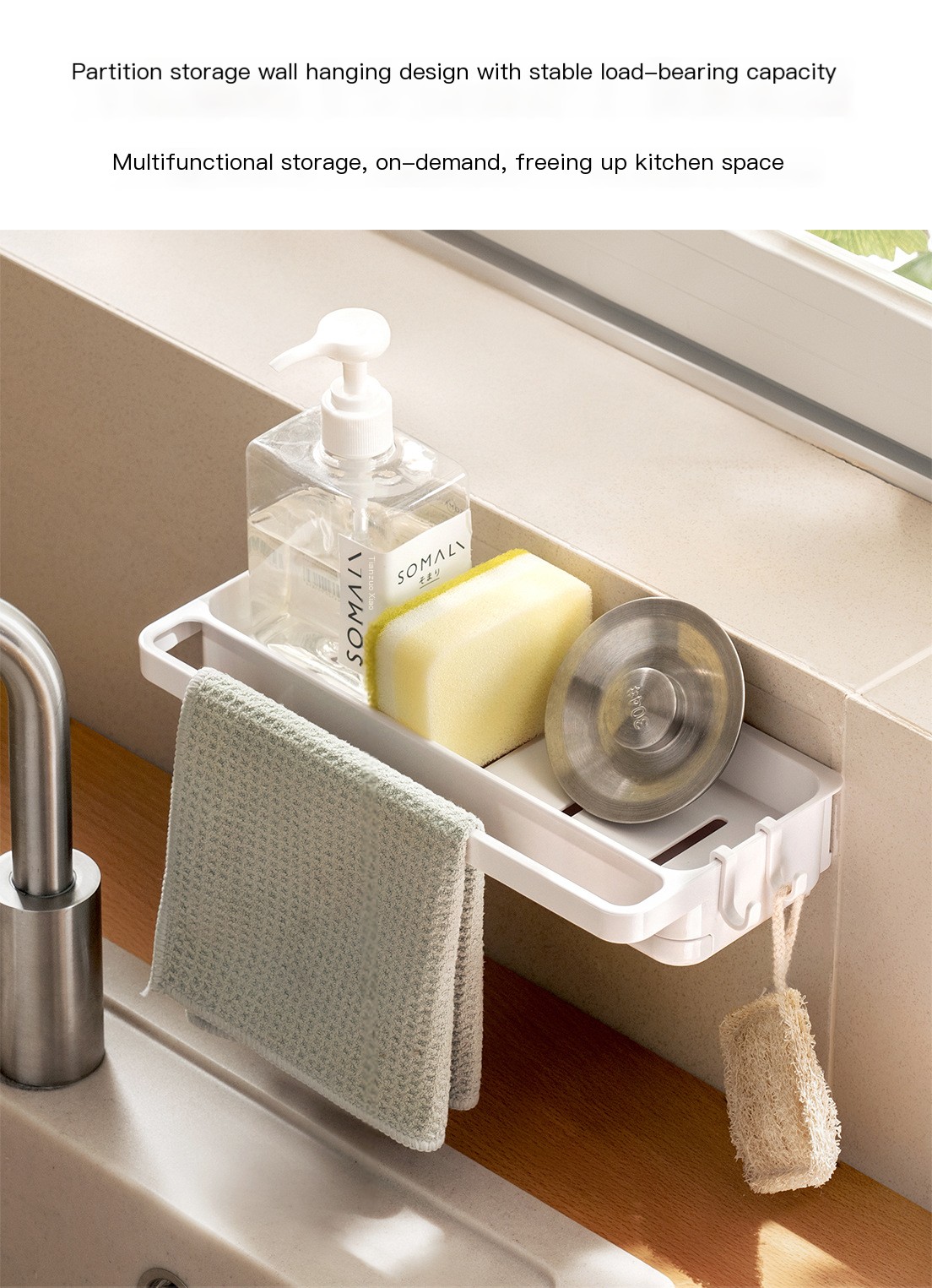 Suction wall storage rack image 1