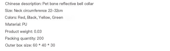 Pet Collar