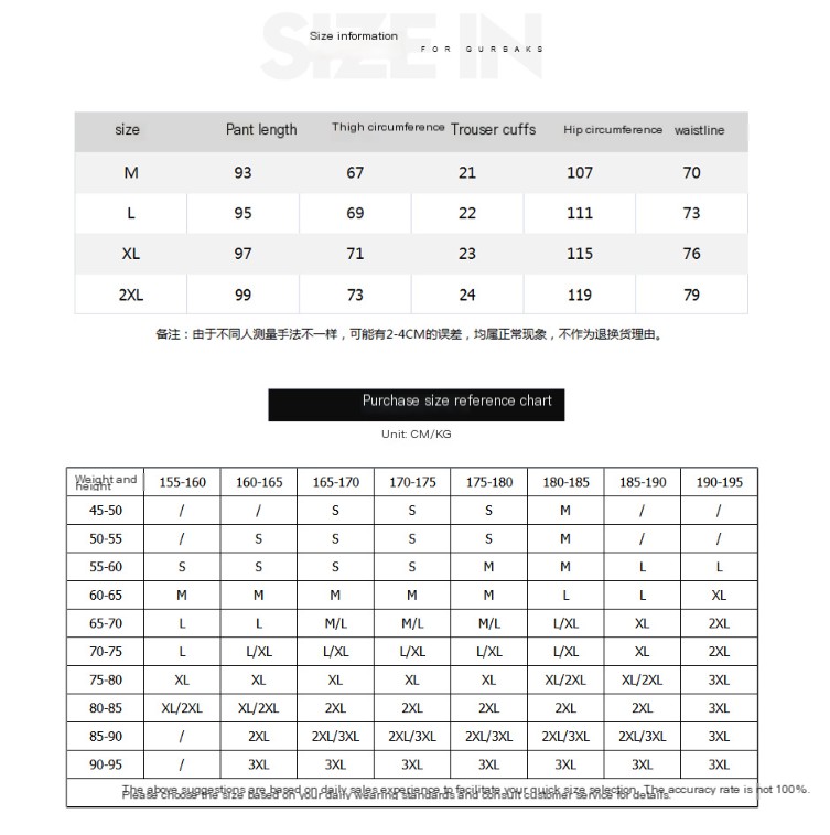 Men's Casual Pants