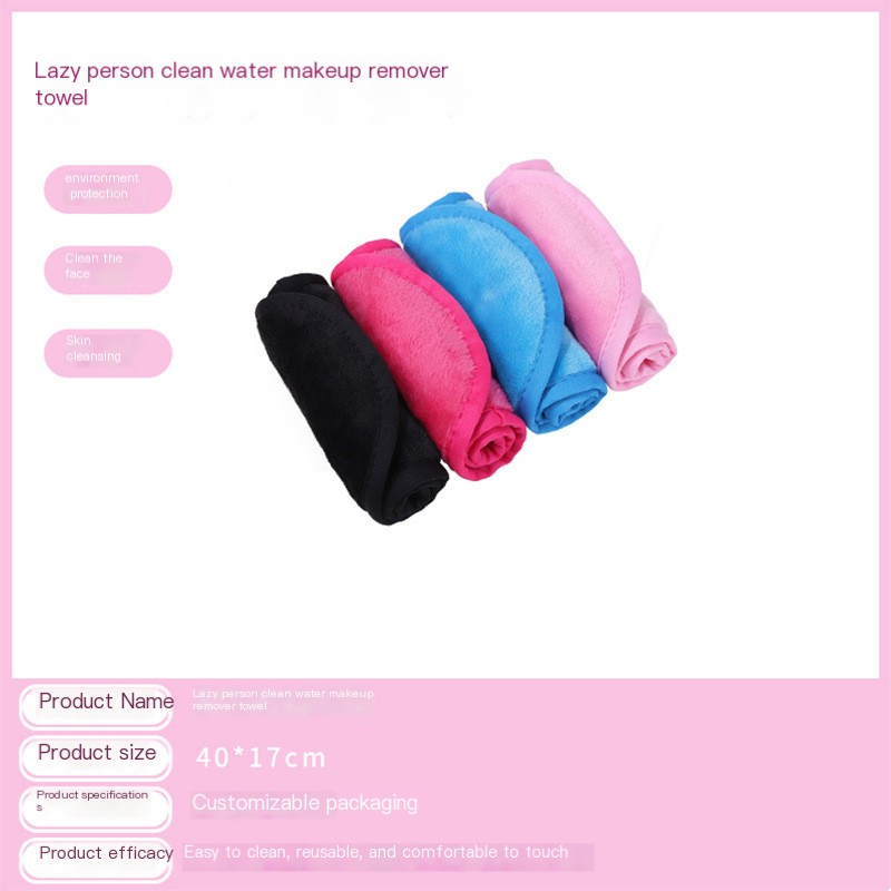 Black Face Towel Image 1