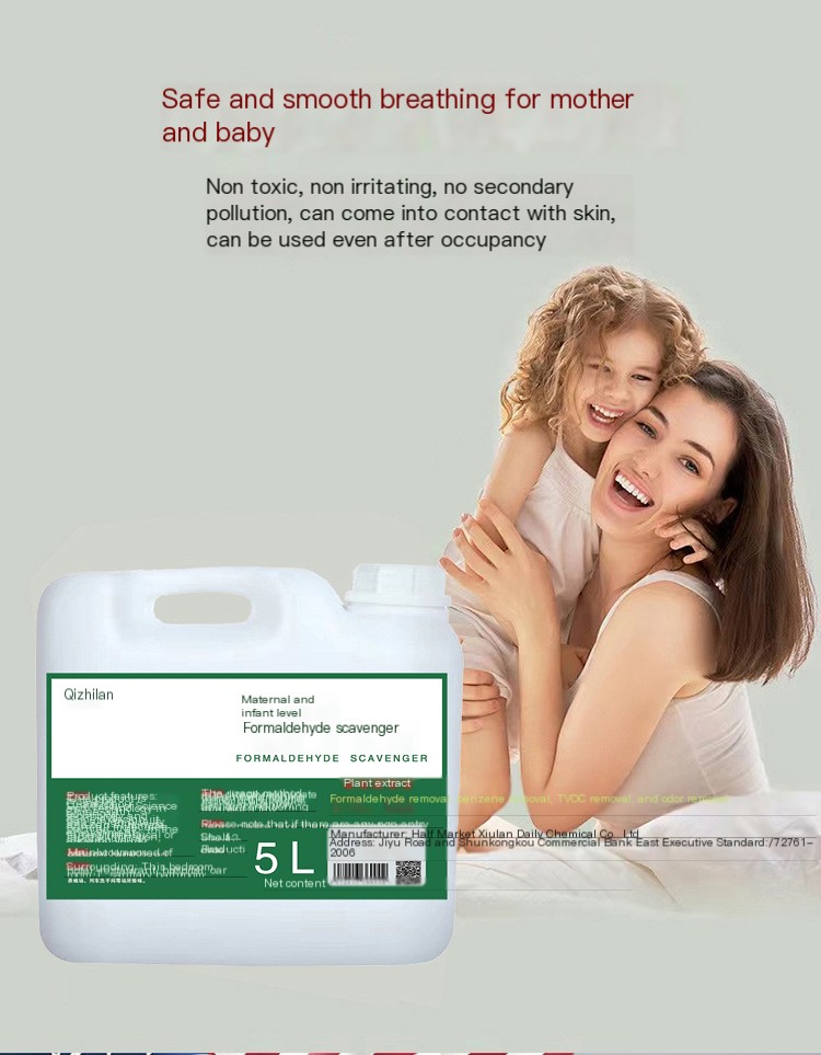 Photocatalyst formaldehyde removal New House formaldehyde removal agent non-photocatalyst titanium dioxide spray decoration deodorant