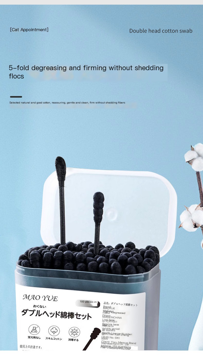Cotton Swabs Image 5