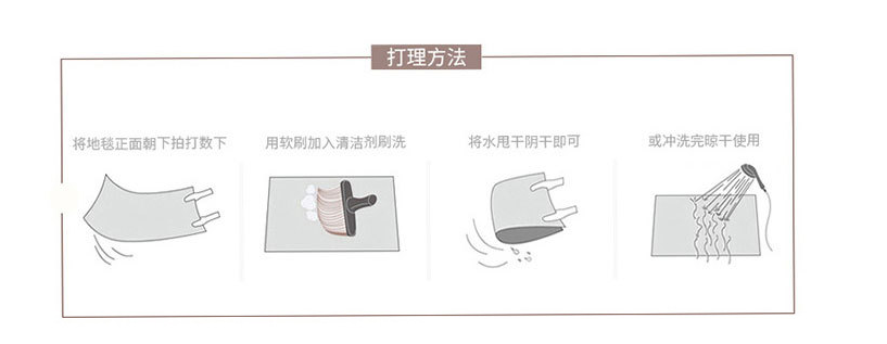 Colorful cute cat paw rug