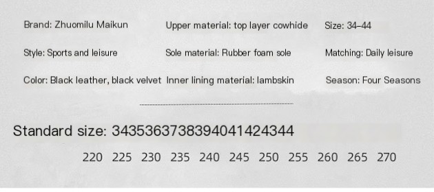 נעלי ספורט של אלכסנדר מקווין 1