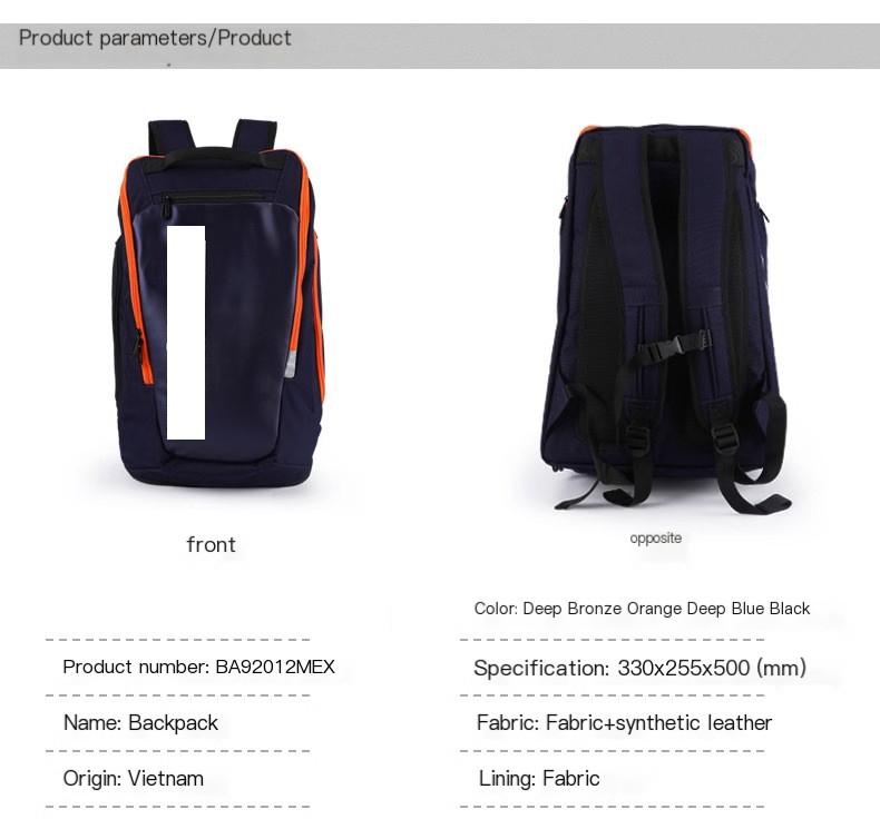 尤加尼Y记克斯人气羽毛球包