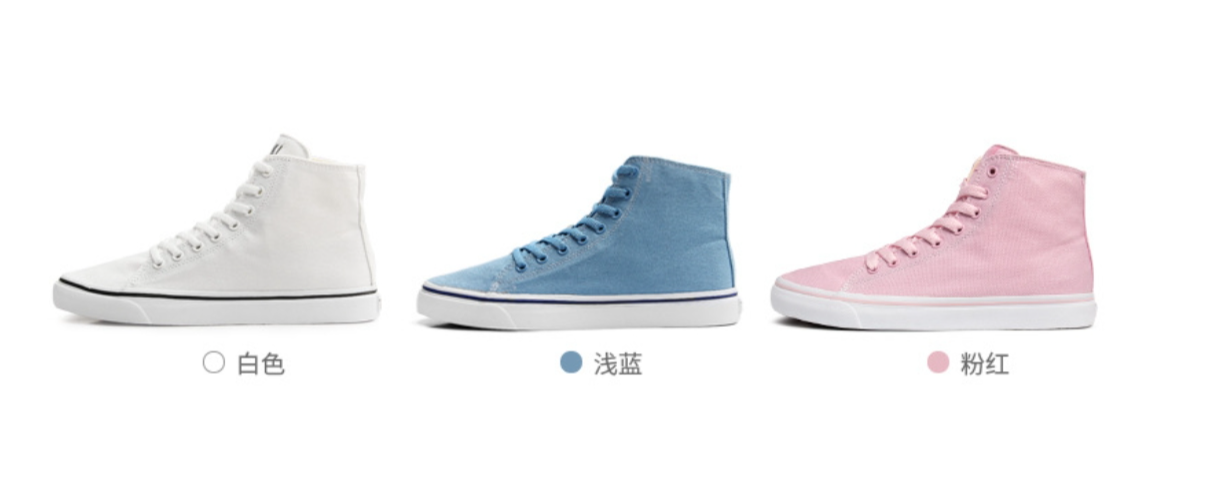 Canvas Shoe 2
