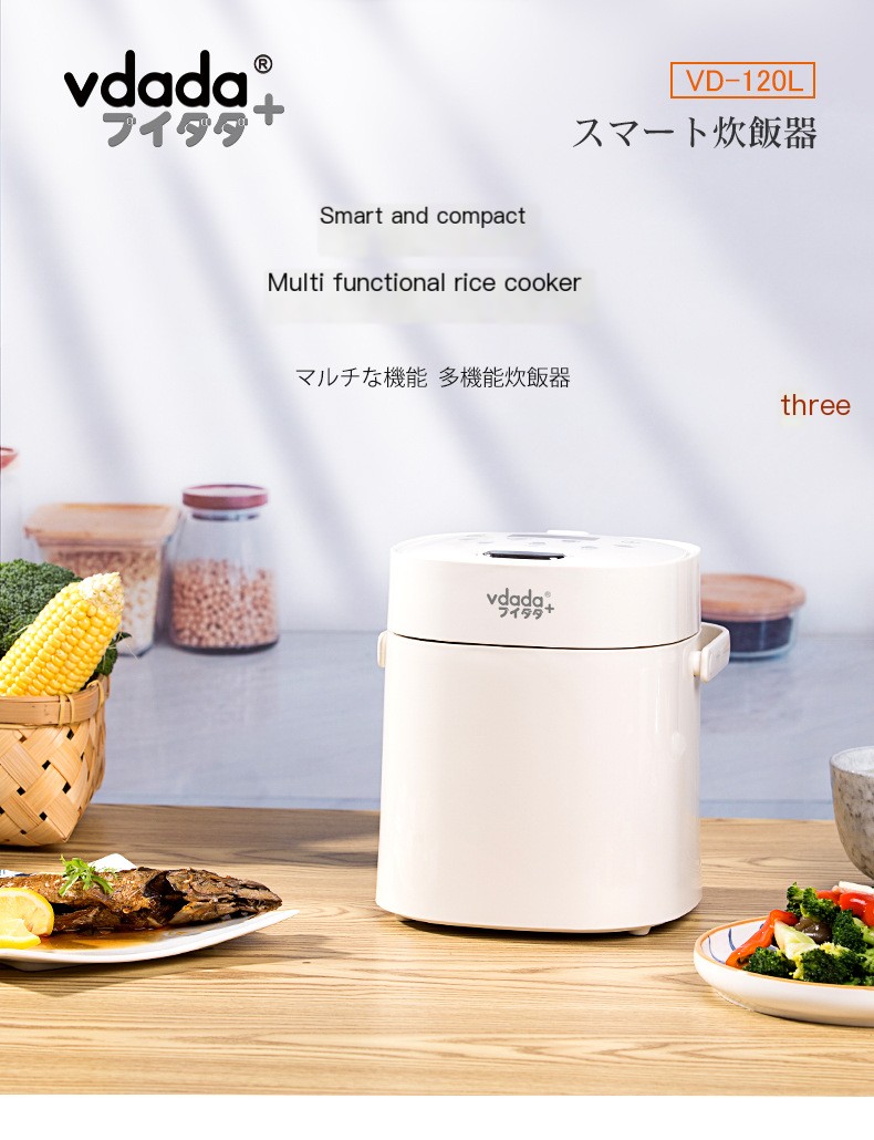 Mini Rice Cooker Image 1